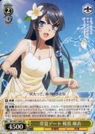 card568261-series440388-rarity557104