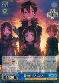 card568363-series440568-rarity557104