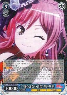 card568688-series440909-rarity557067