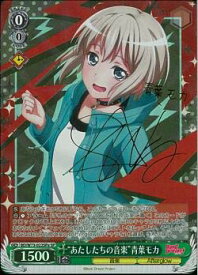 card_568839_