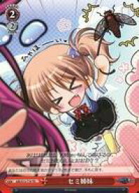 card569077-series441345-rarity557066