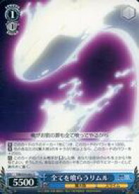 card569125-series441371-rarity557246