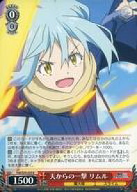 card569213-series441371-rarity557285