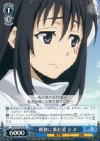 card569281-series441558-rarity557066