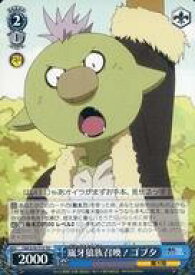 card569282-series441558-rarity557066