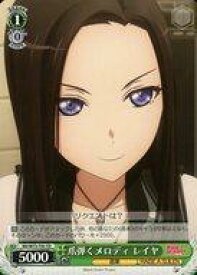 card569296-series441528-rarity557066