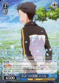 card569344-series441585-rarity557243