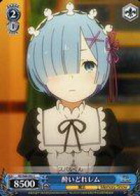 card569346-series441585-rarity557243