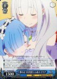 card569369-series441585-rarity557285