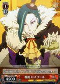 card569385-series441585-rarity557246