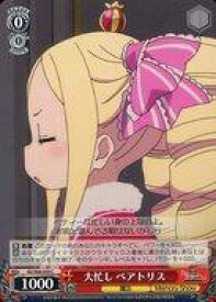 card569390-series441585-rarity557243