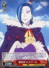 card569393-series441585-rarity557243