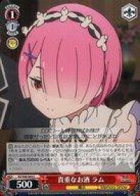 card569395-series441585-rarity557243