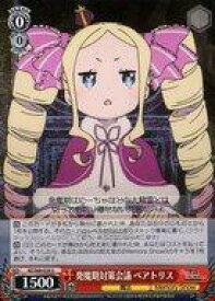 card569429-series441585-rarity557246