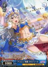 card569497-series441714-rarity557067