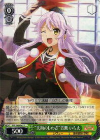 card569507-series441714-rarity557243