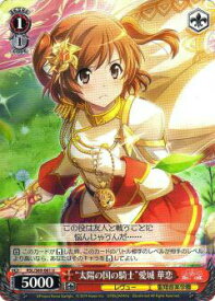 card569530-series441714-rarity557246