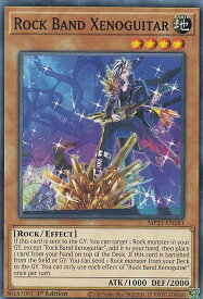 card569361-series377251-rarity540534