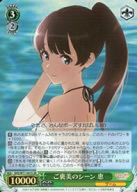 card569659-series441873-rarity557104