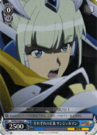 card569930-series442188-rarity557246