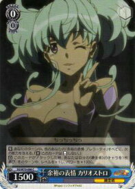 card569934-series442188-rarity557243