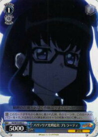 card569940-series442188-rarity557243