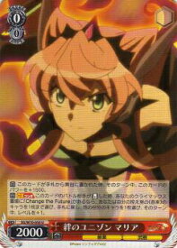 card569949-series442188-rarity557246