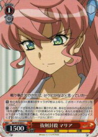 card569955-series442188-rarity557243