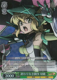 card570003-series442188-rarity557104