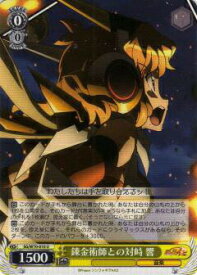 card570030-series442188-rarity557246