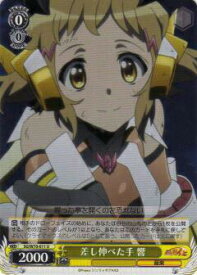 card570031-series442188-rarity557246