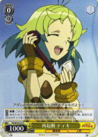 card570035-series442188-rarity557243