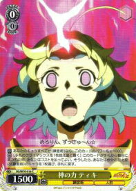 card570036-series442188-rarity557243