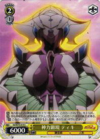 card570039-series442188-rarity557243