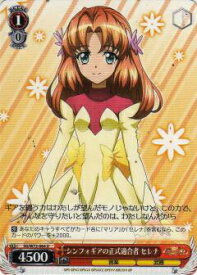 card570125-series442354-rarity557246