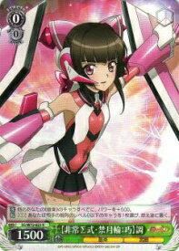 card570167-series442354-rarity557285