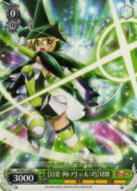 card570188-series442354-rarity557243