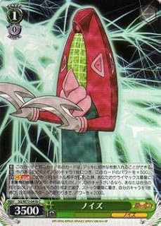 card570142-series442354-rarity557243