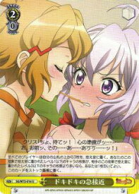 card570218-series442354-rarity557246