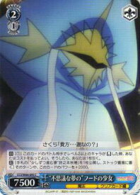 card570233-series442538-rarity557243