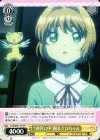 card570242-series442538-rarity557136