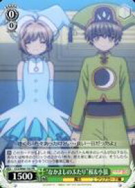 card570244-series442538-rarity557136