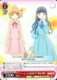 card570245-series442538-rarity557136