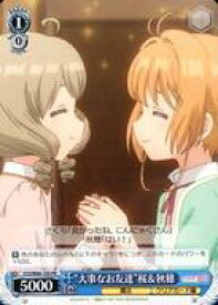 card570246-series442538-rarity557136