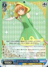 card570265-series442538-rarity557104