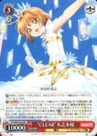 card_570282_series_442538_rarity_557275_