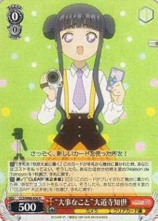 card570284-series442538-rarity557285