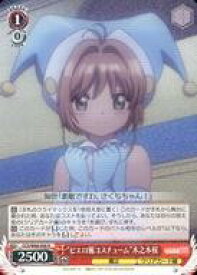 card_570287_series_442538_rarity_557285_