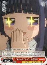 card570298-series442538-rarity557243