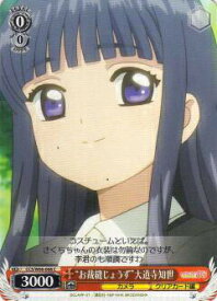 card570299-series442538-rarity557243